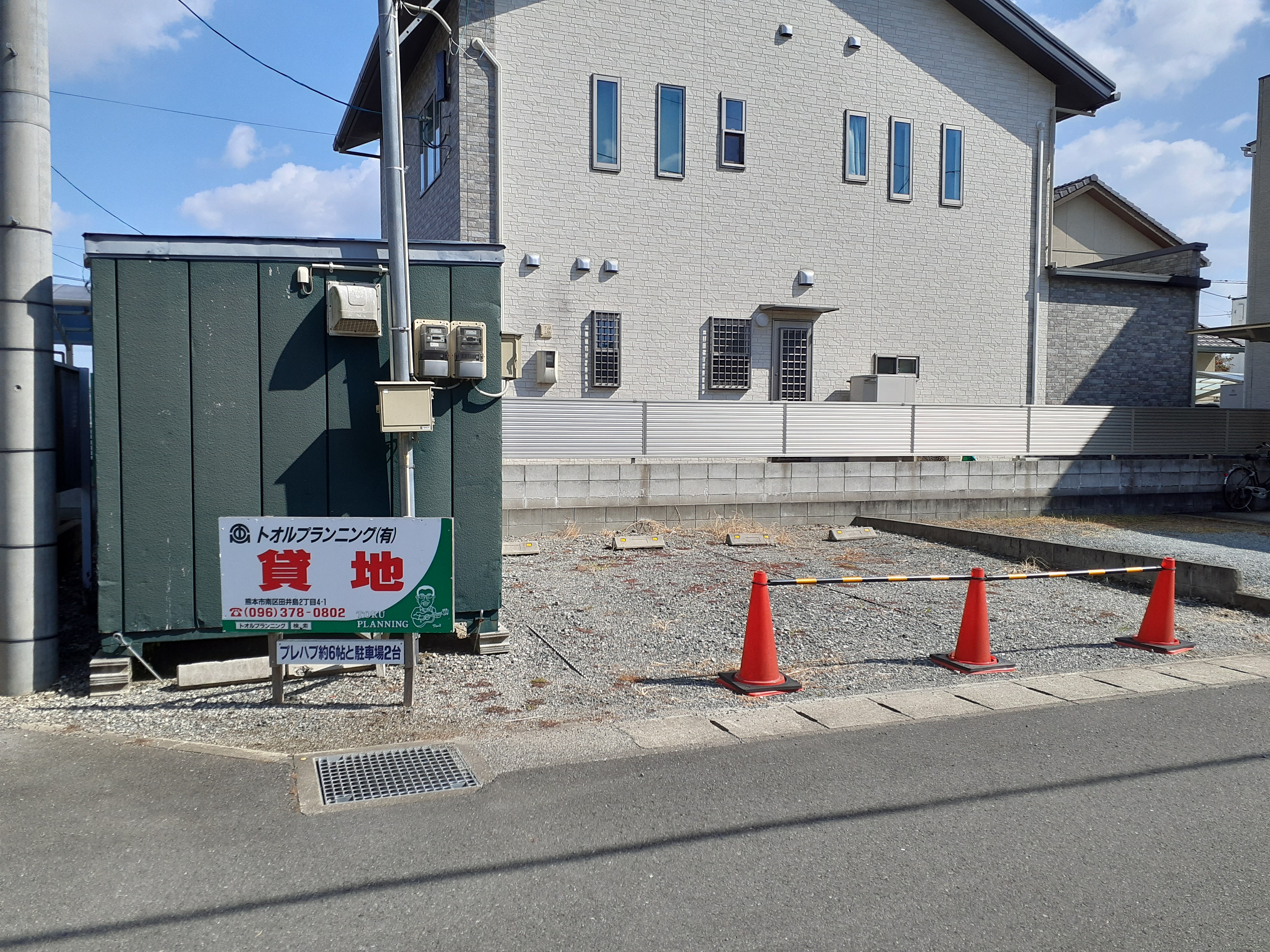 御幸木部3丁目貸地