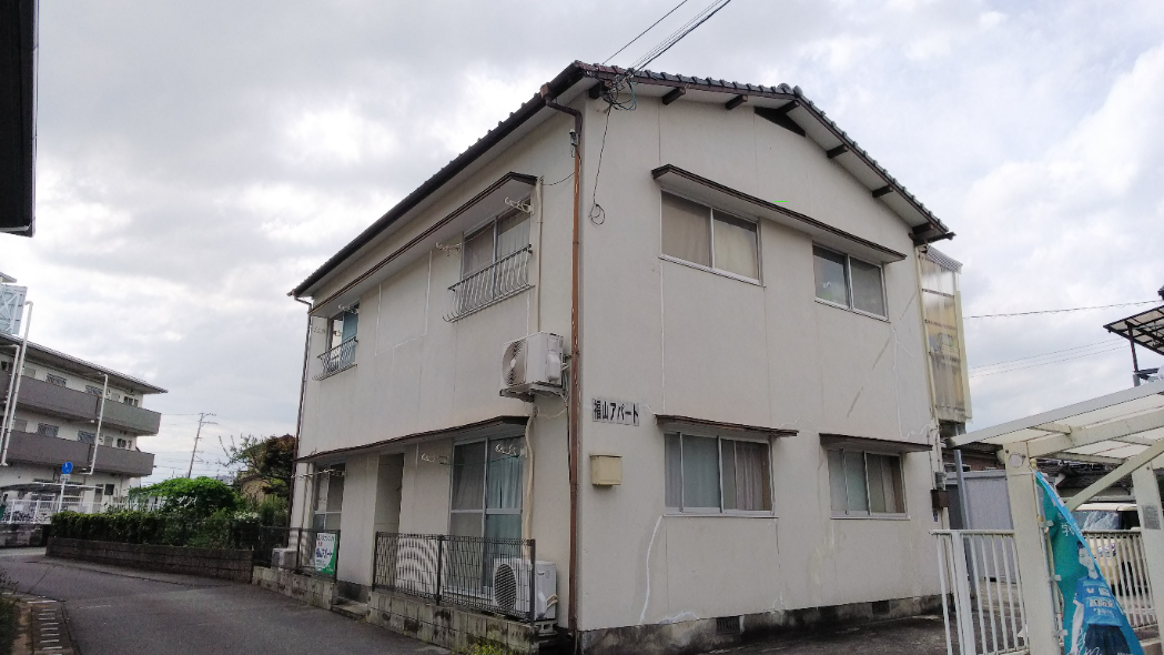 福山アパート