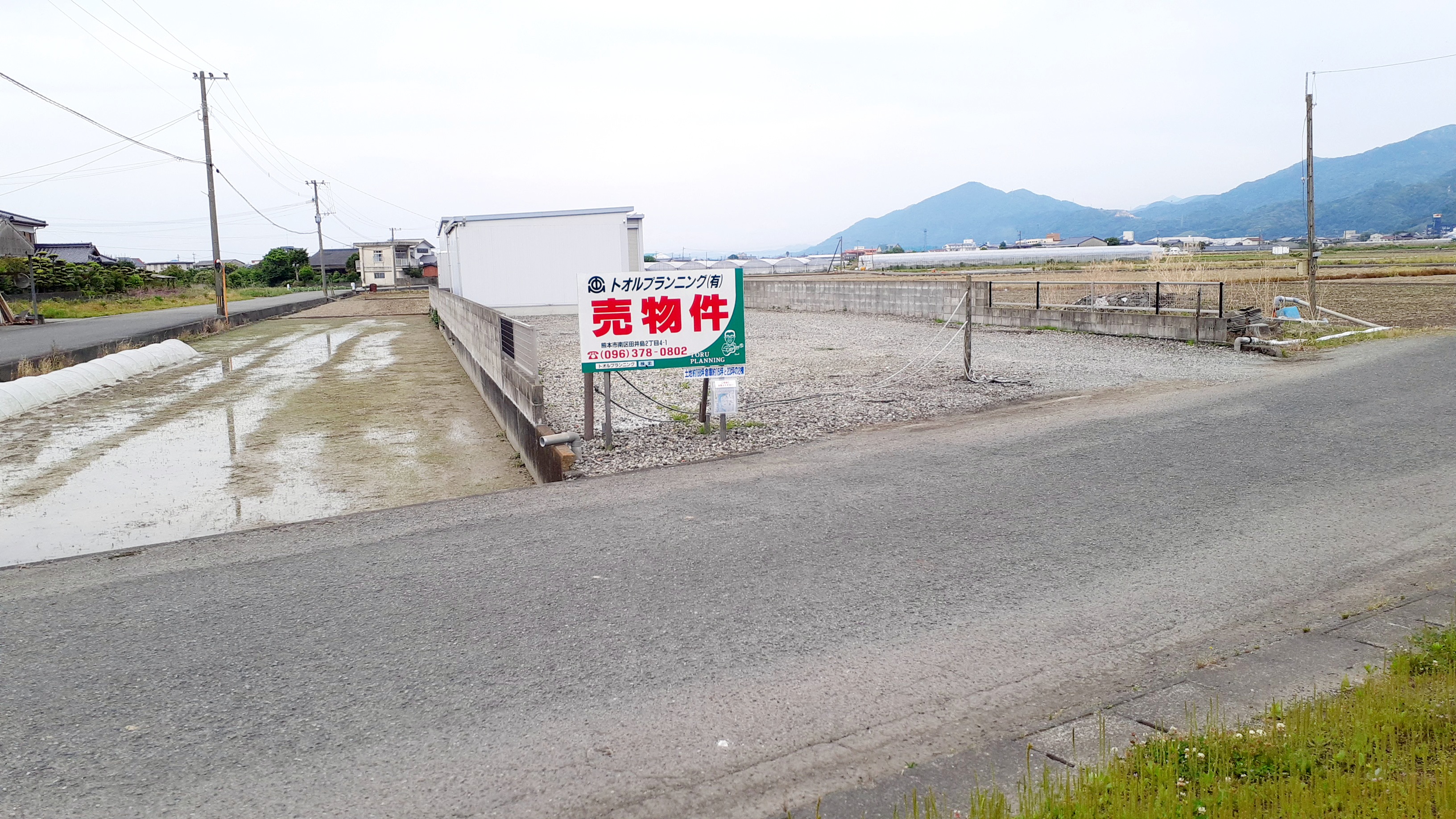 八代市売地（倉庫2棟付）